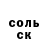 Метамфетамин винт VM D