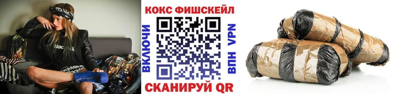 kraken вход Тайшет Кокаин Fish Scale