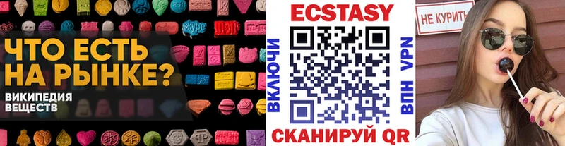 Экстази бентли  Тайшет 