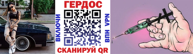 наркотики  МЕГА зеркало  ГЕРОИН белый  Тайшет 
