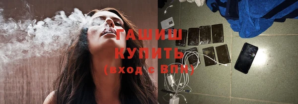 ПСИЛОЦИБИНОВЫЕ ГРИБЫ Балахна