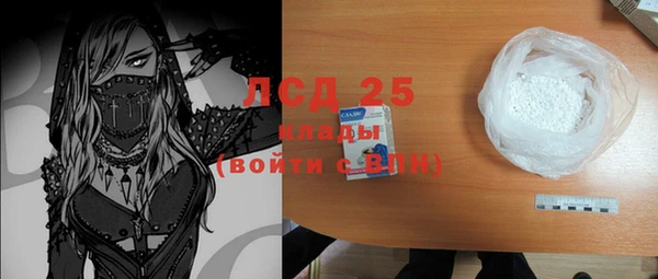 ПСИЛОЦИБИНОВЫЕ ГРИБЫ Балахна