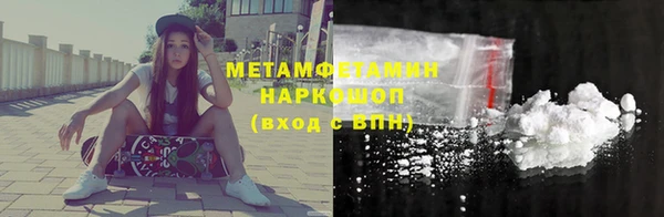 тгк Баксан