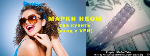 ПСИЛОЦИБИНОВЫЕ ГРИБЫ Балахна