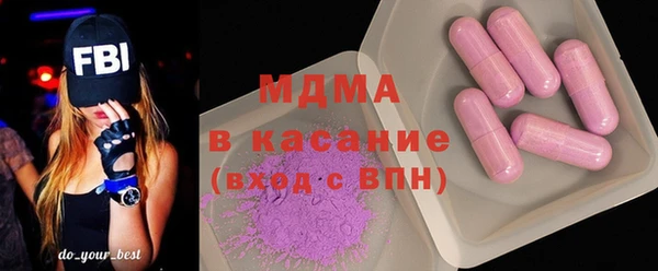 герыч Балабаново
