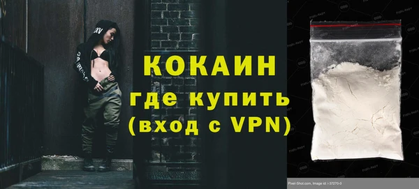 тгк Баксан