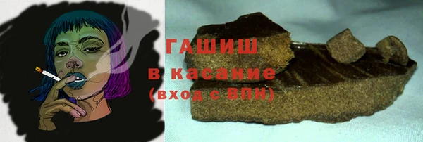 тгк Баксан