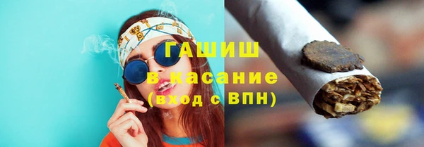 герыч Балабаново
