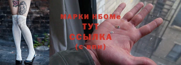 ПСИЛОЦИБИНОВЫЕ ГРИБЫ Балахна