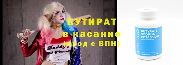 тгк Баксан