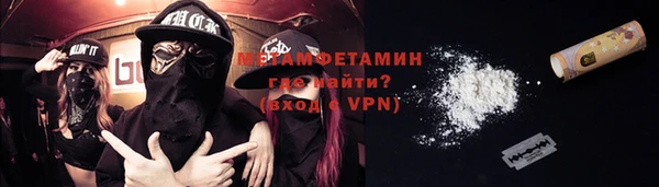 герыч Балабаново