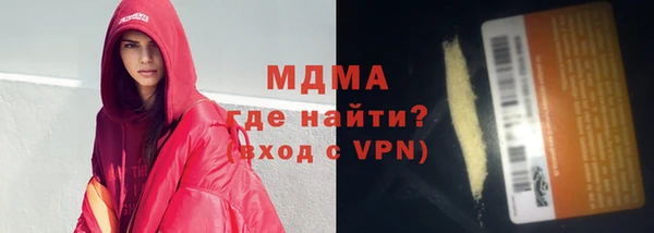 тгк Баксан