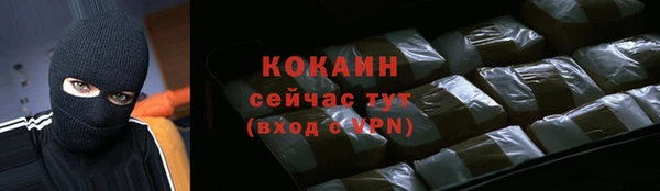 тгк Баксан