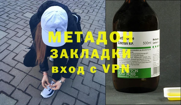 герыч Балабаново