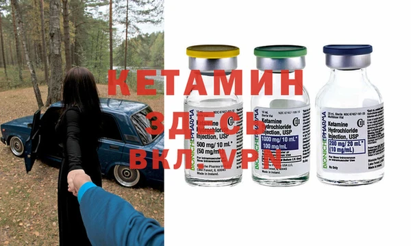 тгк Баксан