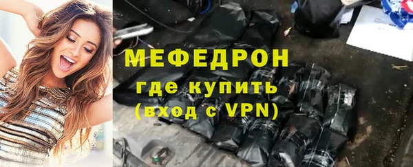 тгк Баксан