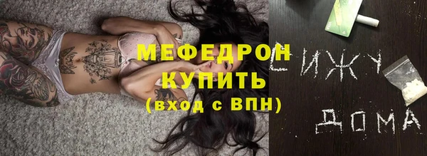 ПСИЛОЦИБИНОВЫЕ ГРИБЫ Балахна