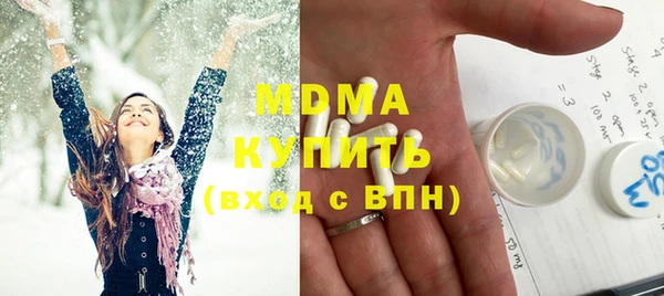 тгк Баксан