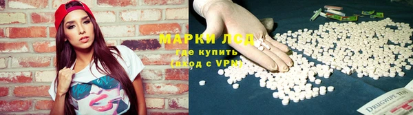 тгк Баксан