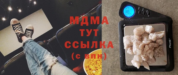 герыч Балабаново