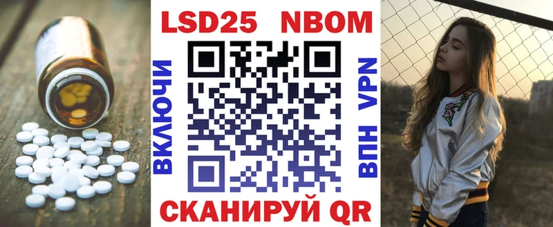сколько стоит  Тайшет  LSD-25 экстази ecstasy 
