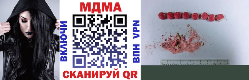 MDMA Molly  купить закладку  Тайшет 
