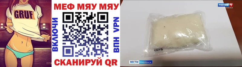 Меф mephedrone  Тайшет 