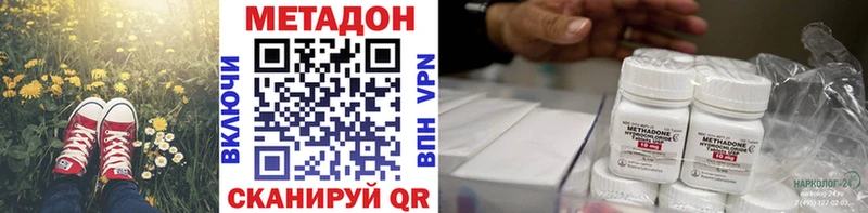 Метадон VHQ кракен ONION Тайшет где найти
