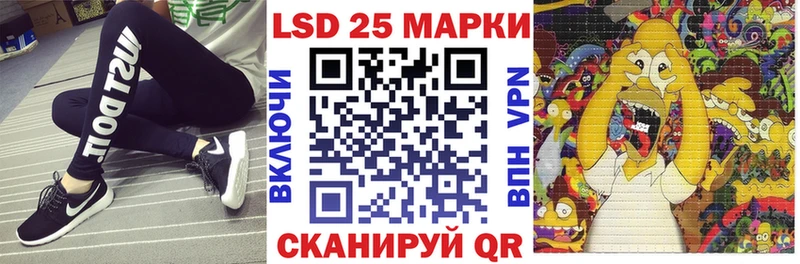ссылка на мегу ссылки  купить наркоту  Тайшет  Марки N-bome 1500мкг 