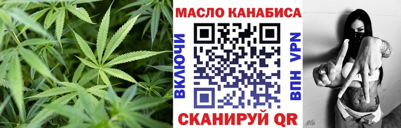 ТГК Wax  купить   Тайшет 